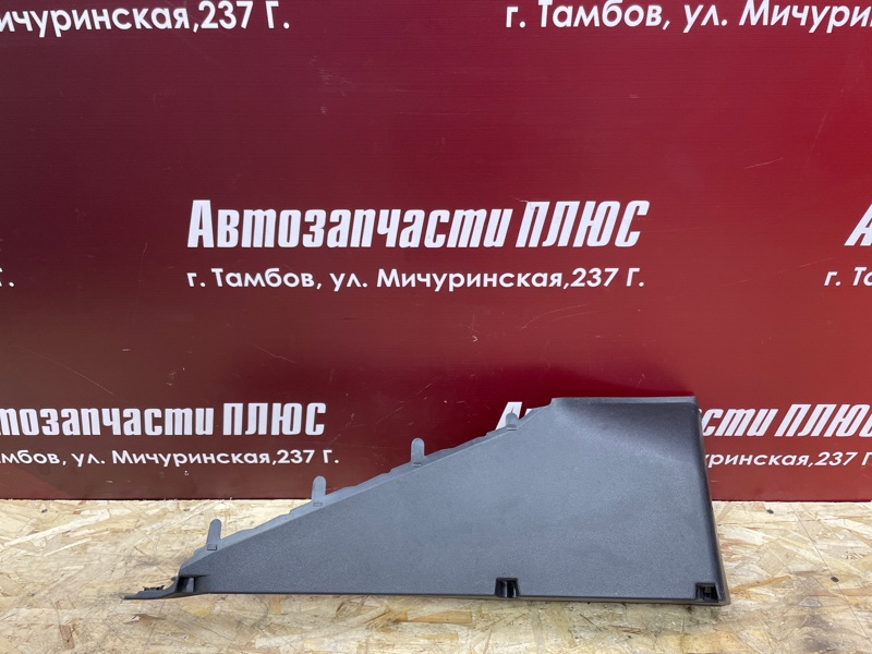 Обшивка багажника