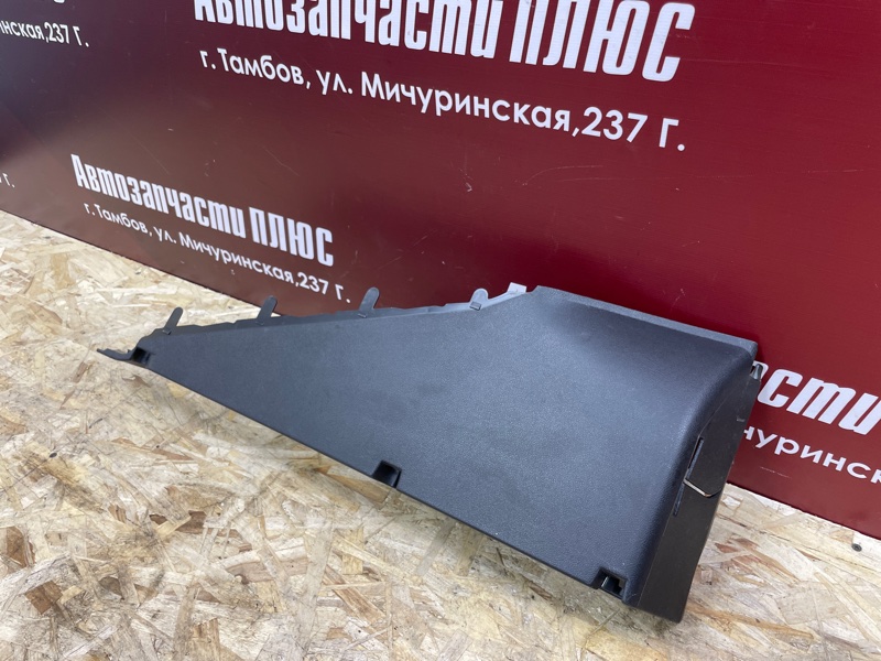 Обшивка багажника