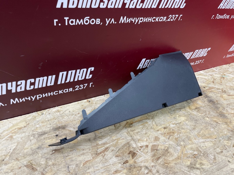 Обшивка багажника