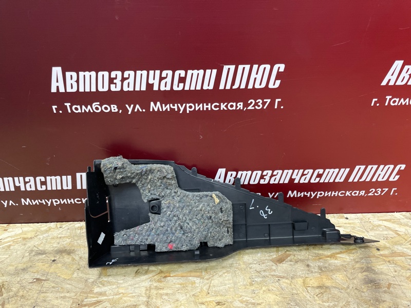 Обшивка багажника