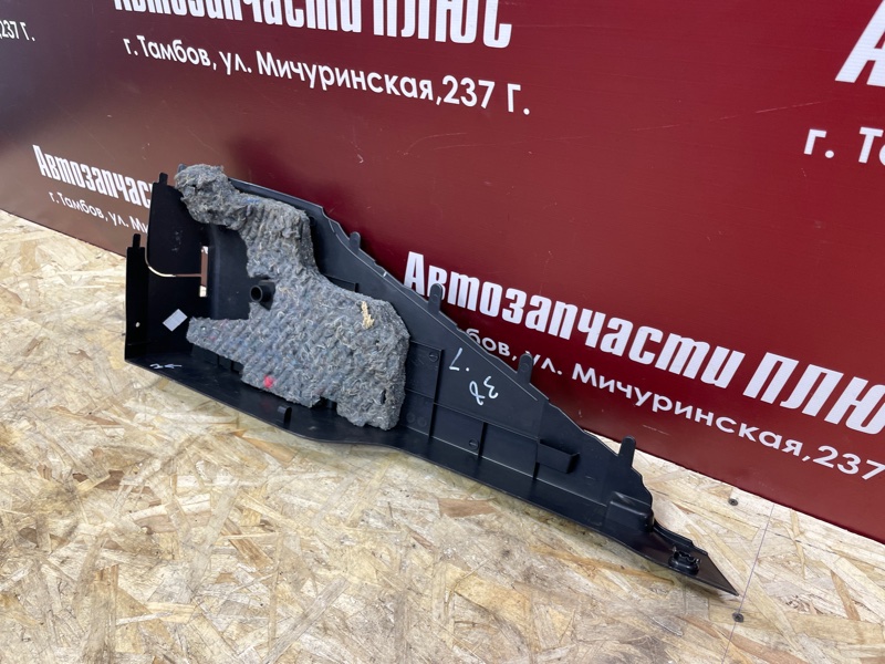 Обшивка багажника