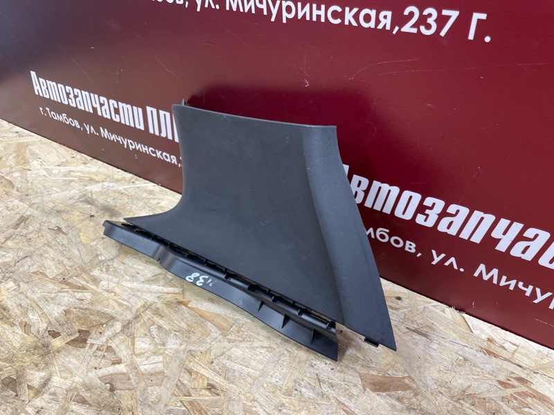 Обшивка багажника