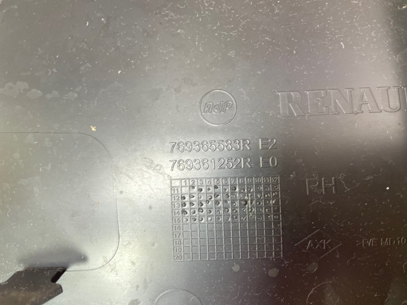 Обшивка багажника