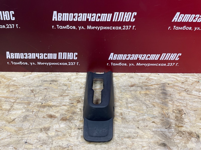 Консоль между сидений