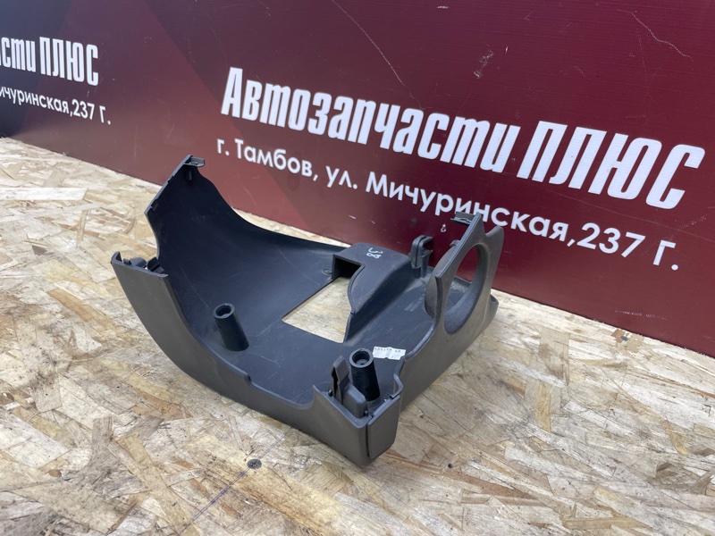 Подрулевой кожух