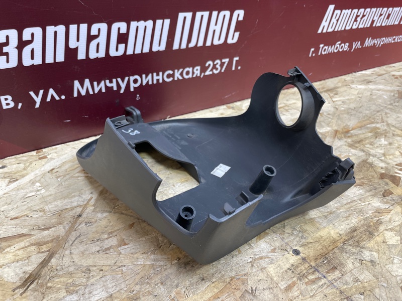 Подрулевой кожух