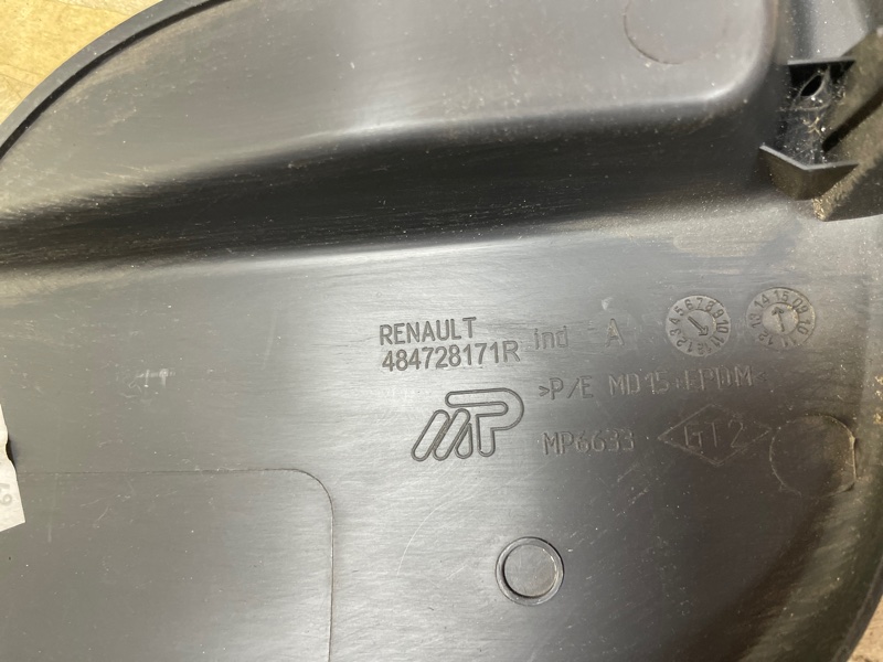 Подрулевой кожух