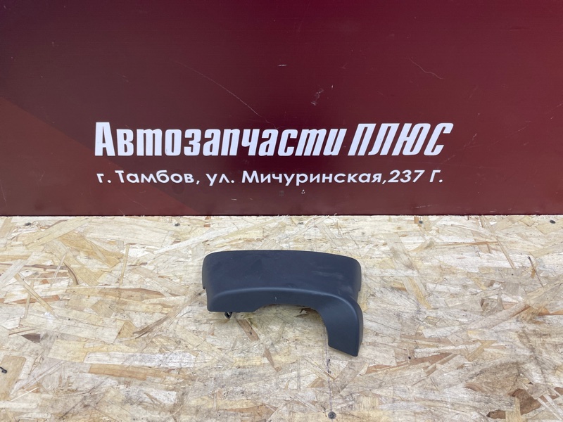 Подрулевой кожух