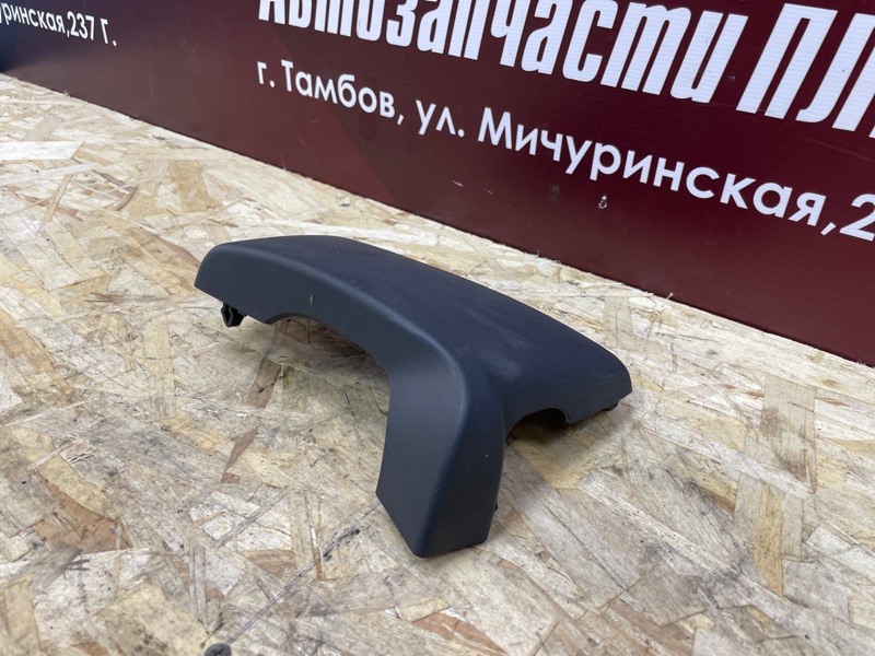 Подрулевой кожух