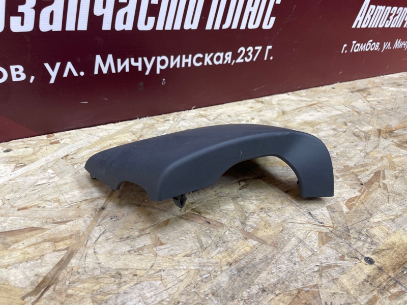 Подрулевой кожух