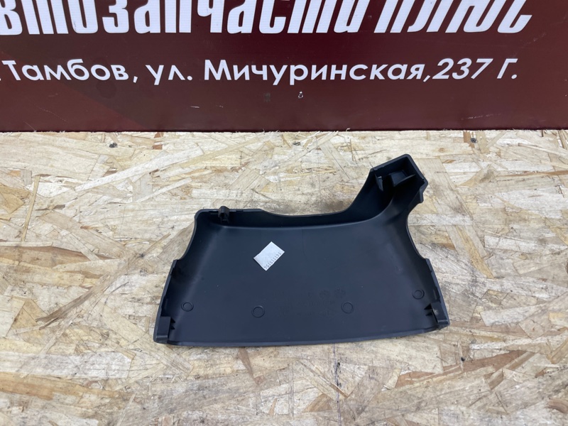 Подрулевой кожух