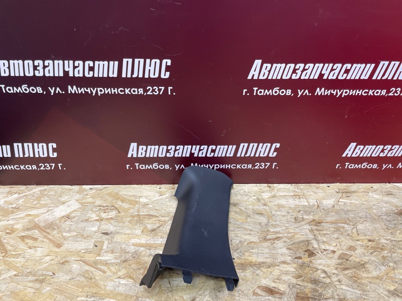 Обшивка стойки