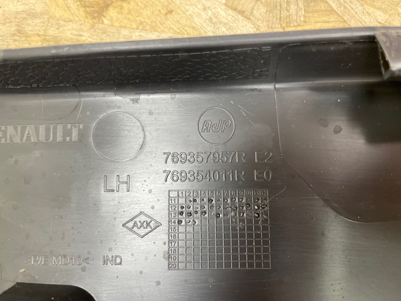 Обшивка стойки