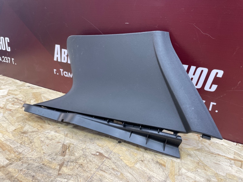 Обшивка багажника