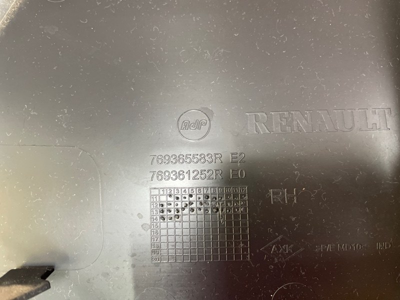 Обшивка багажника