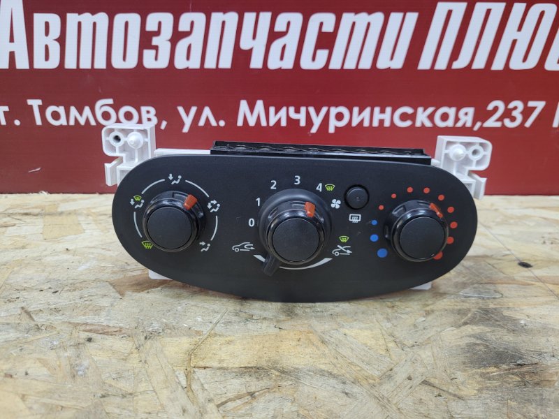 Блок управления печкой