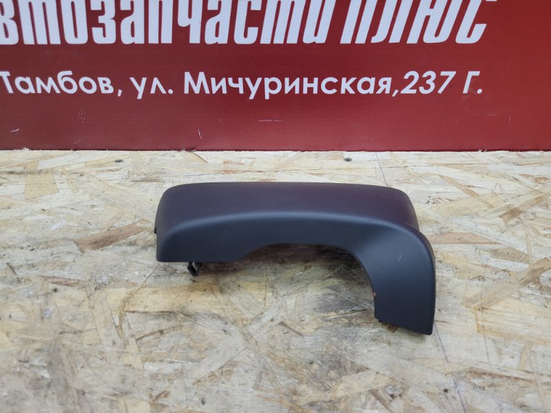 Подрулевой кожух