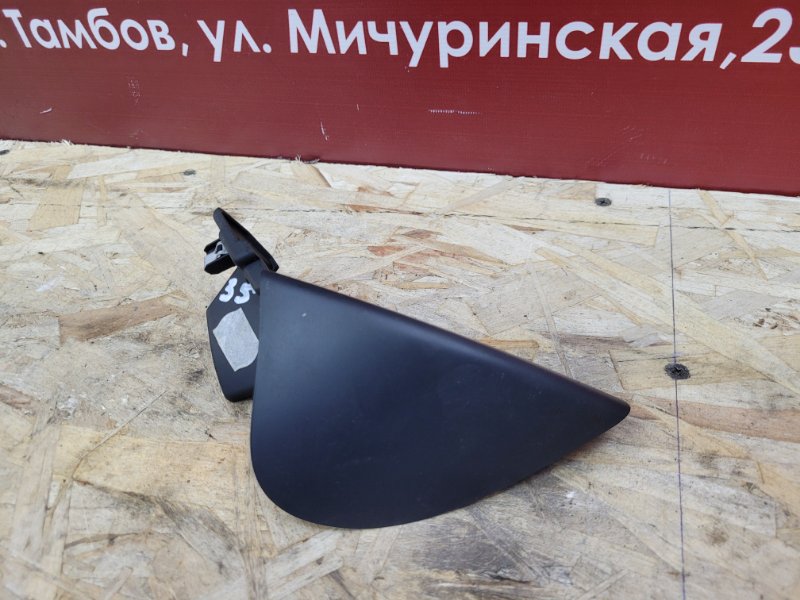 Накладка торпедо