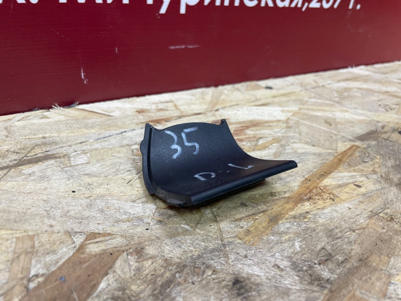 Заглушка рейлинга