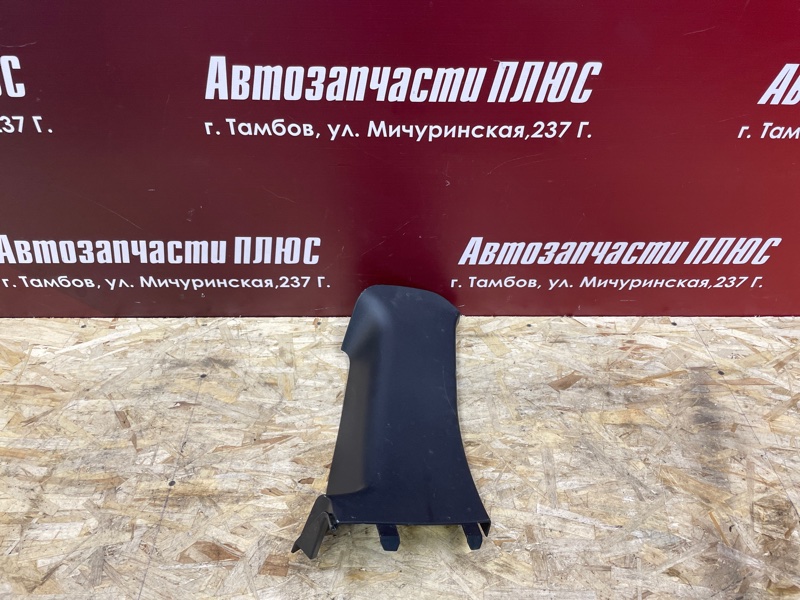 Обшивка стойки