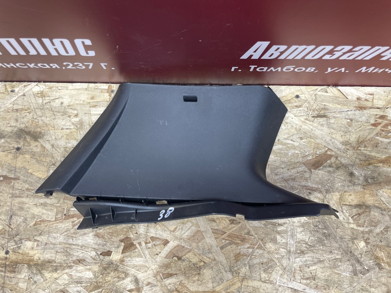 Обшивка багажника