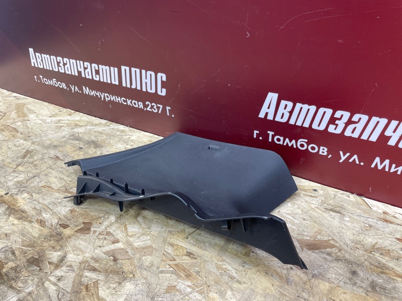 Обшивка багажника