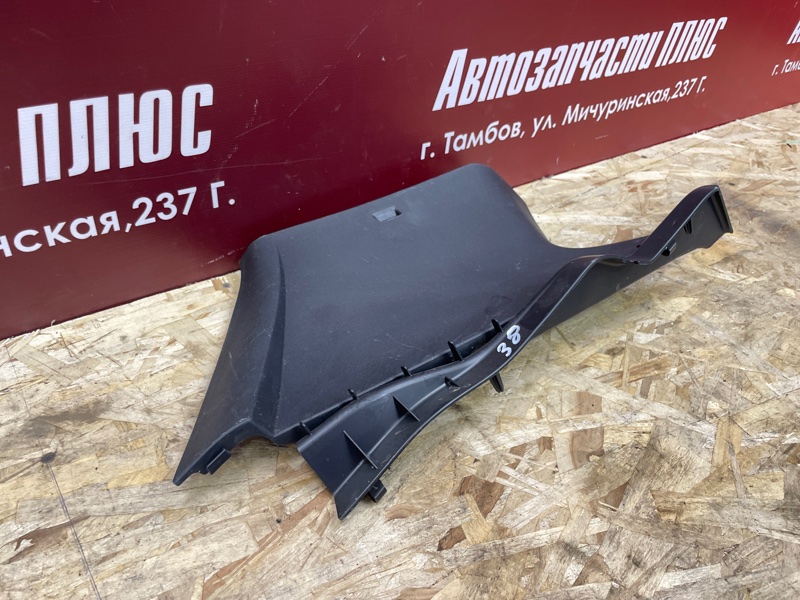 Обшивка багажника