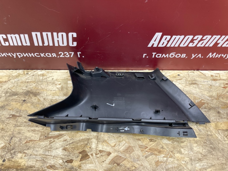 Обшивка багажника