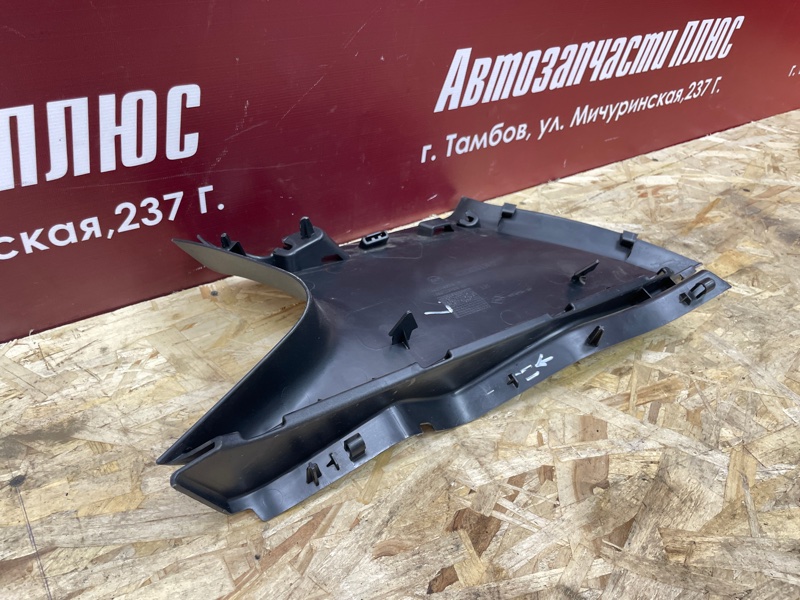 Обшивка багажника