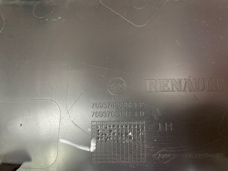 Обшивка багажника