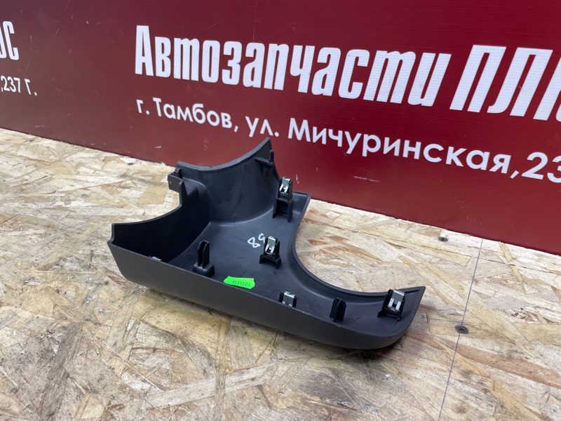 Накладка панели приборов