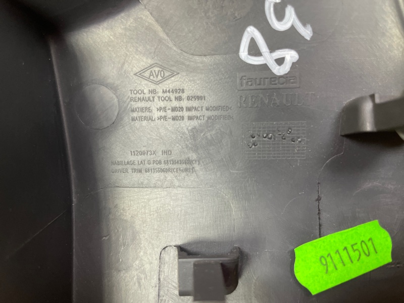 Накладка панели приборов