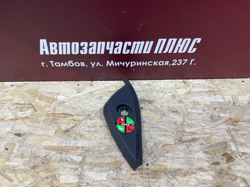 Накладка торпедо