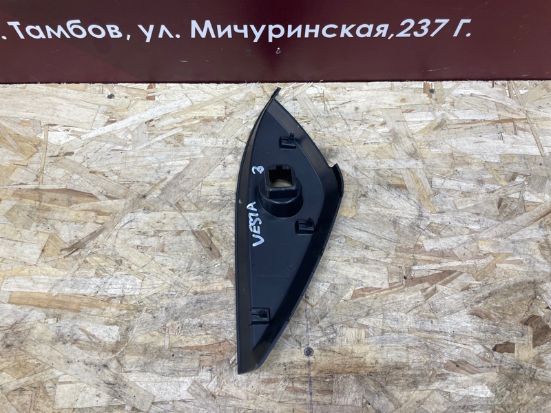 Накладка торпедо