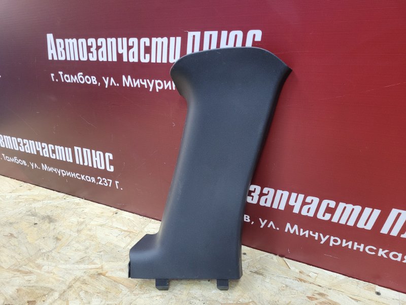 Обшивка стойки