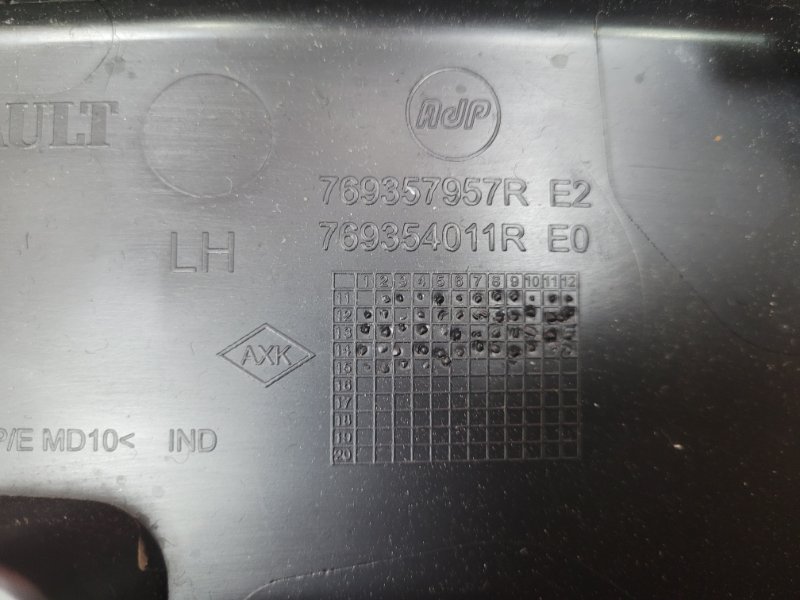 Обшивка стойки