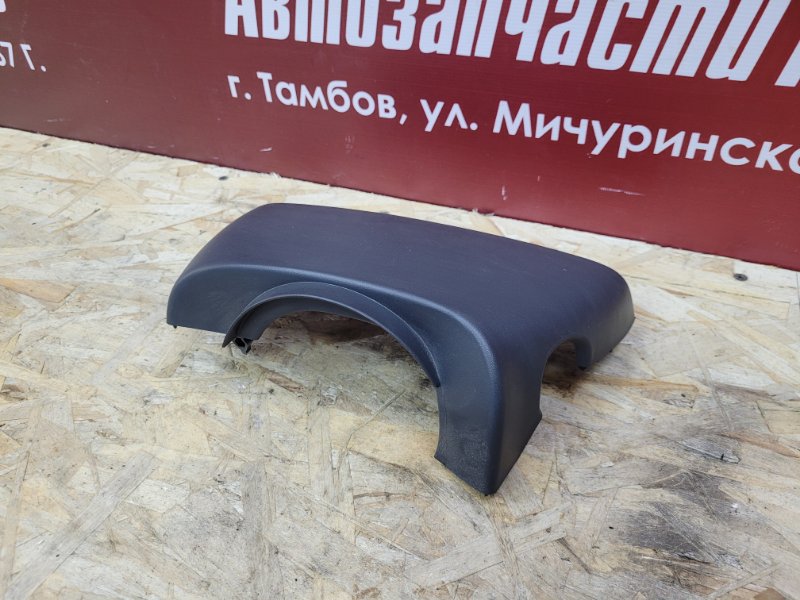 Подрулевой кожух