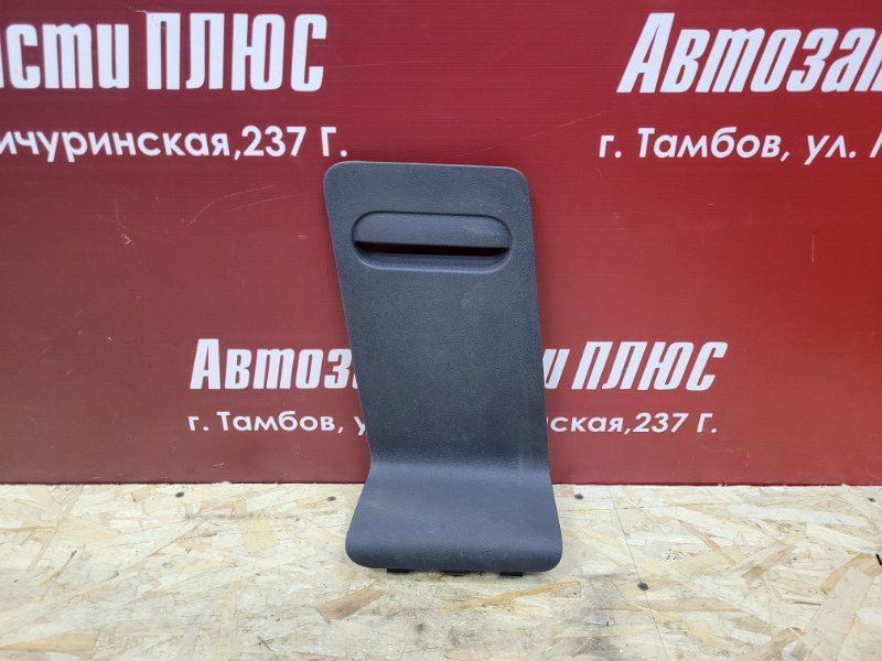 Обшивка багажника