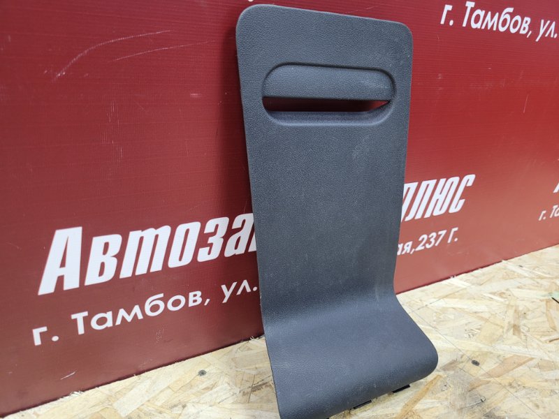 Обшивка багажника