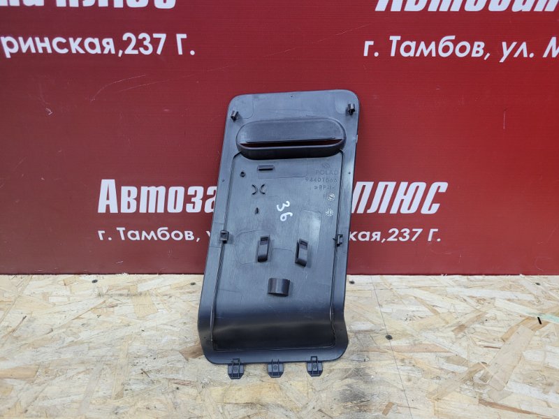 Обшивка багажника