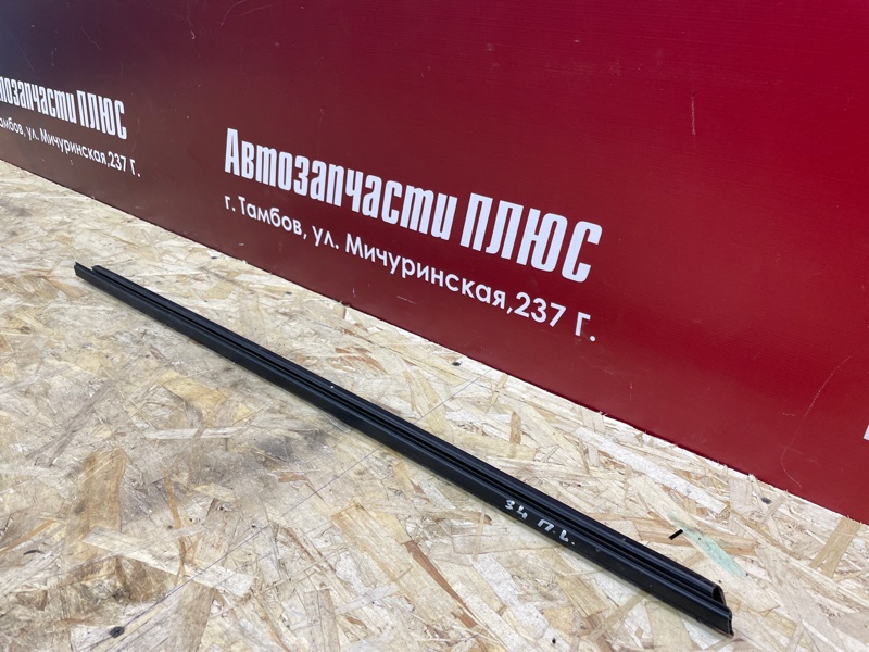 Уплотнитель стекла двери внутренний