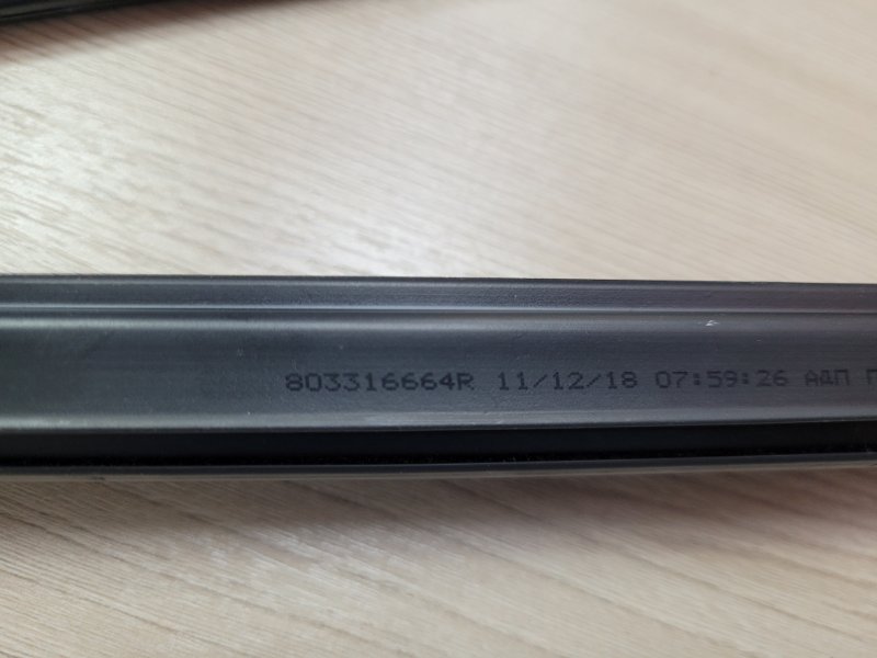 Уплотнитель стекла двери внутренний