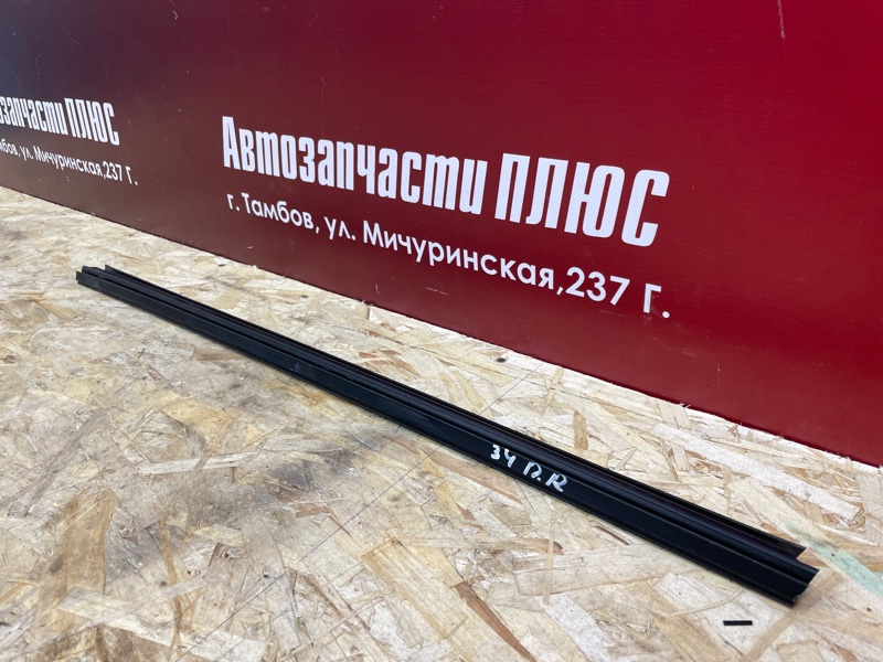 Уплотнитель стекла двери внутренний