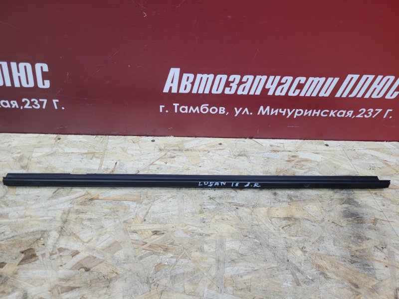 Уплотнитель стекла двери внутренний