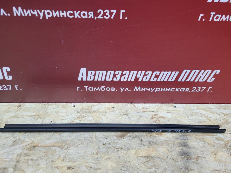 Уплотнитель стекла двери внутренний