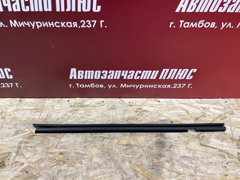 Уплотнитель стекла двери внутренний