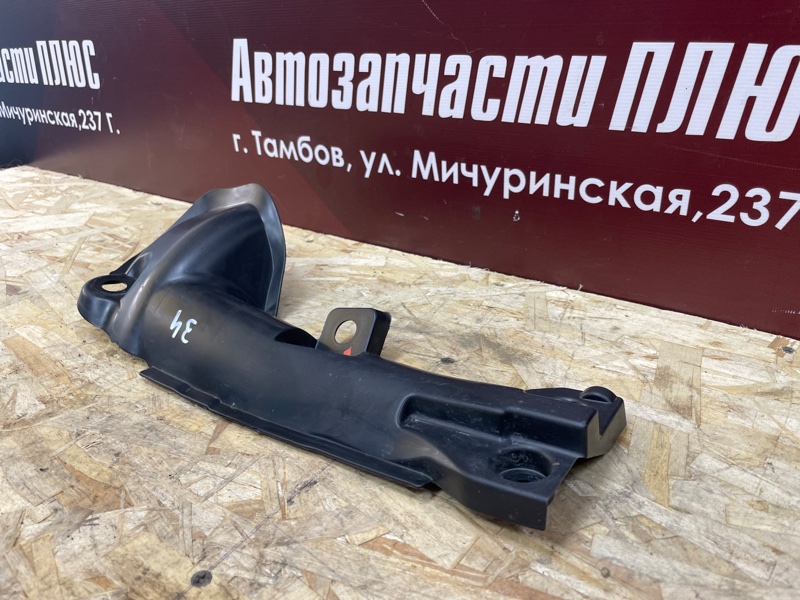 Защита датчика ABS