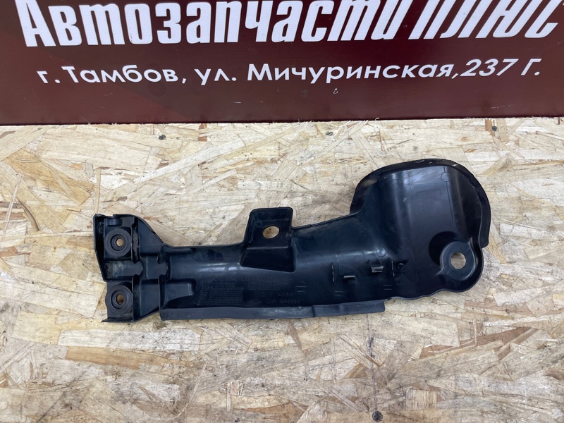 Защита датчика ABS