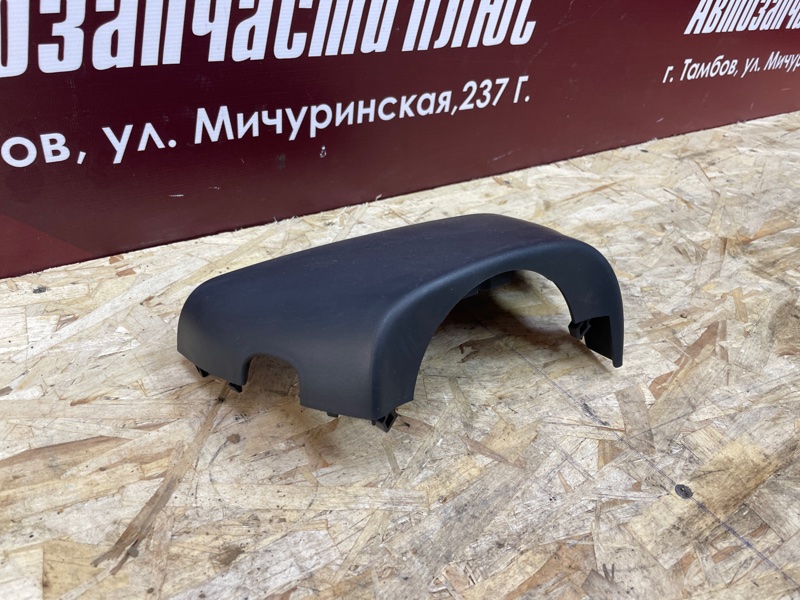 Подрулевой кожух