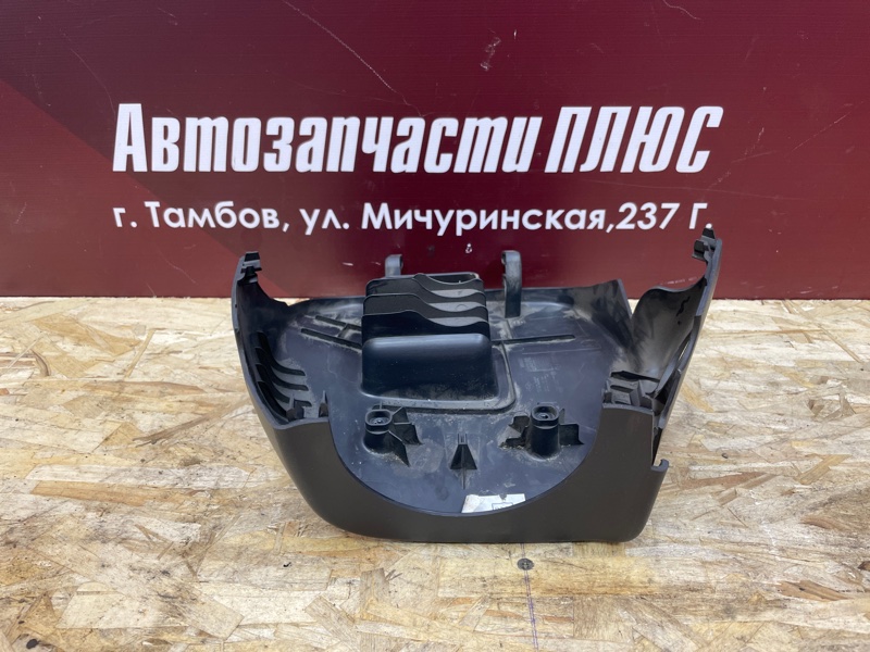 Подрулевой кожух